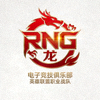 RNG电子竞技俱乐部队徽 - 英雄联盟职业战队标志