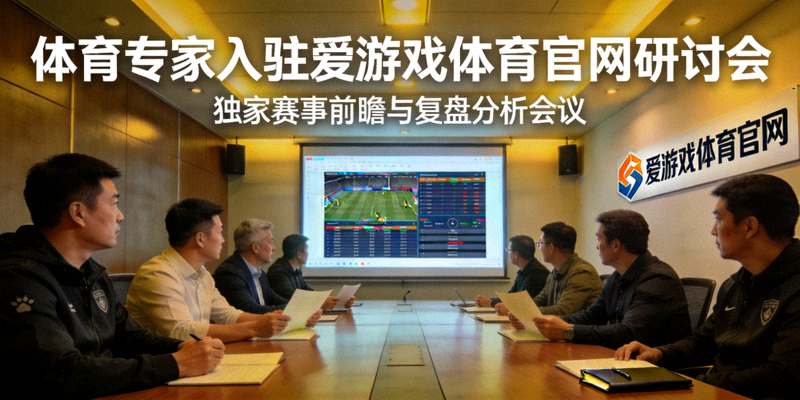前职业足球运动员张教练 - 足球战术分析专家