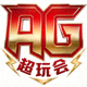 成都AG超玩会战队Logo - KPL传统强队标志
