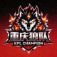 重庆狼队战队Logo - KPL冠军战队标志