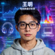 电竞数据分析师王明个人头像 - 数据科学专业背景