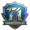 T1电子竞技俱乐部队徽 - 英雄联盟世界冠军战队标志