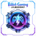 Bilibili Gaming电竞俱乐部大型队徽展示 - LPL赛区四号种子