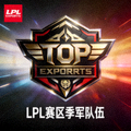 Top Esports电竞战队大型队徽展示 - LPL赛区季军队伍